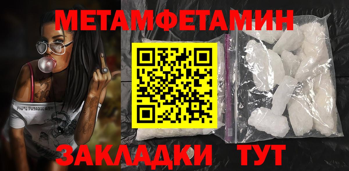 Амфетамин Premium Кумертау