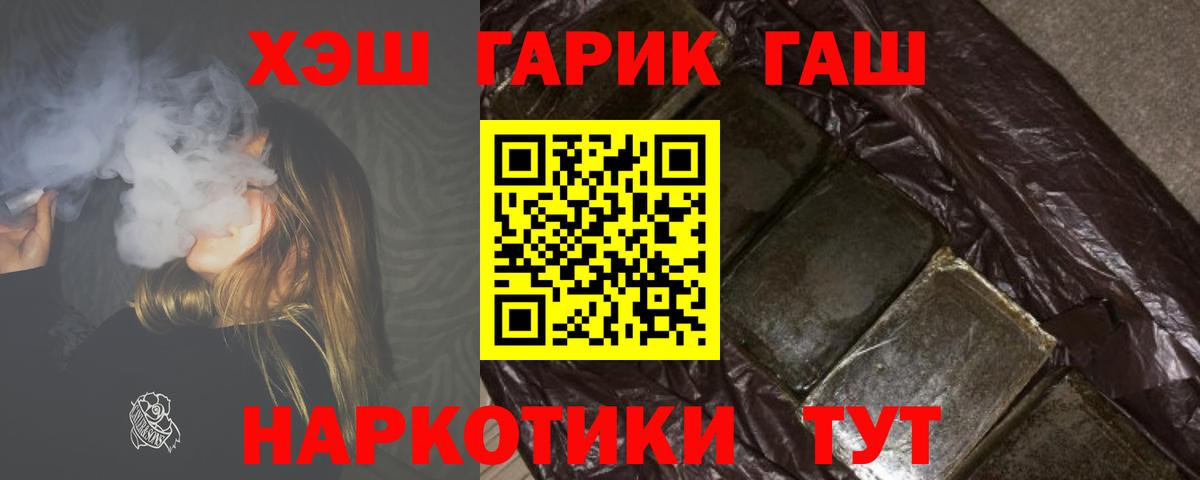 A-PVP Кумертау