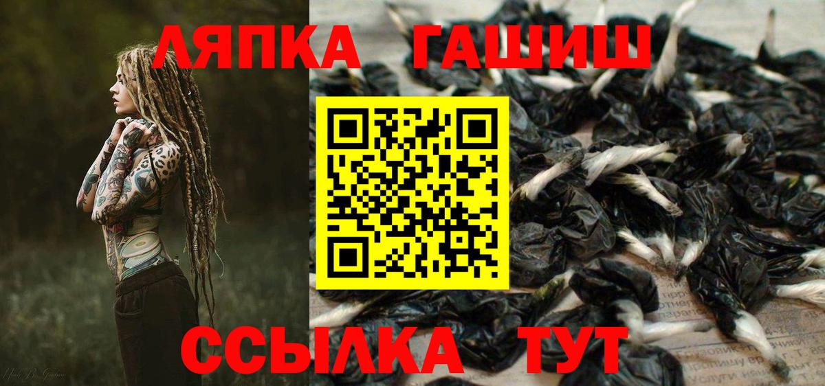 Кумертау  ГАШИШ Cannabis  Вход с VPN  купить наркотик  ГАШИШ убойный 