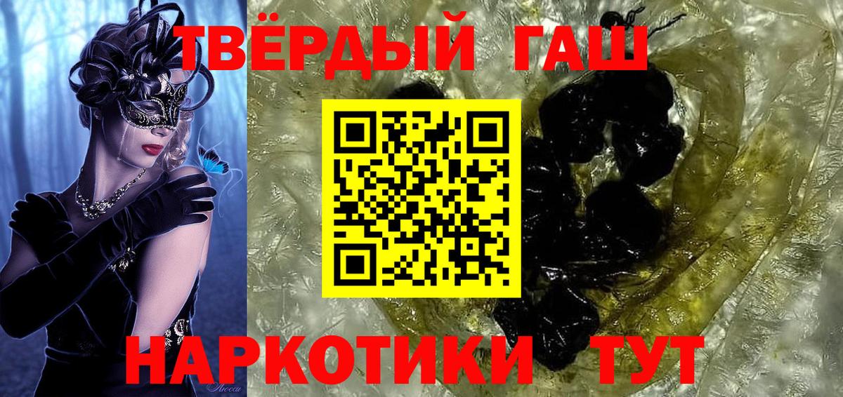 Гашиш Cannabis Кумертау