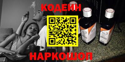 спайс Дубна