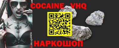 спайс Дубна