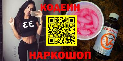 наркотики Заволжье