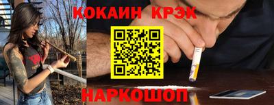 спайс Дубна