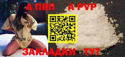 Альфа ПВП Донецк