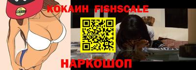спайс Дубна