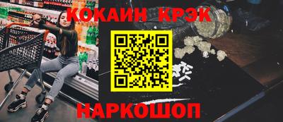 мяу мяу мука Донской