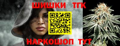 спайс Дубна