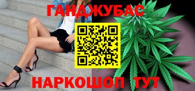 спайс Дубна