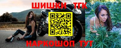 наркотики Заволжье