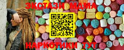 спайс Дубна