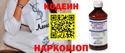 спайс Дубна