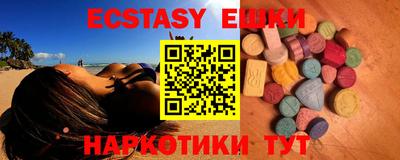 ПСИЛОЦИБИНОВЫЕ ГРИБЫ Жуковский