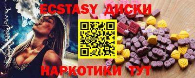 спайс Дубна
