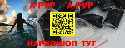 спайс Дубна