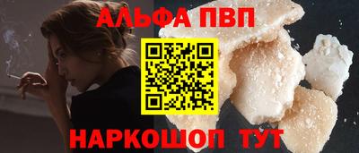 Альфа ПВП Донецк