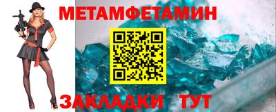 спайс Дубна