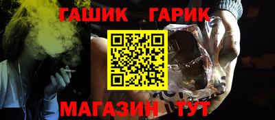спайс Дубна
