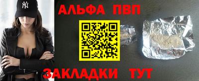 Альфа ПВП Донецк
