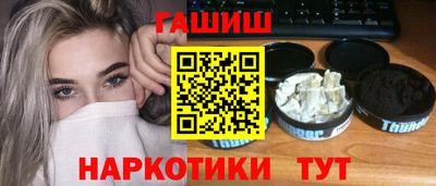 спайс Дубна