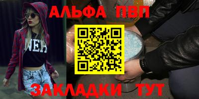 мяу мяу мука Донской