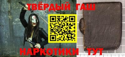 спайс Дубна