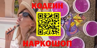 спайс Дубна