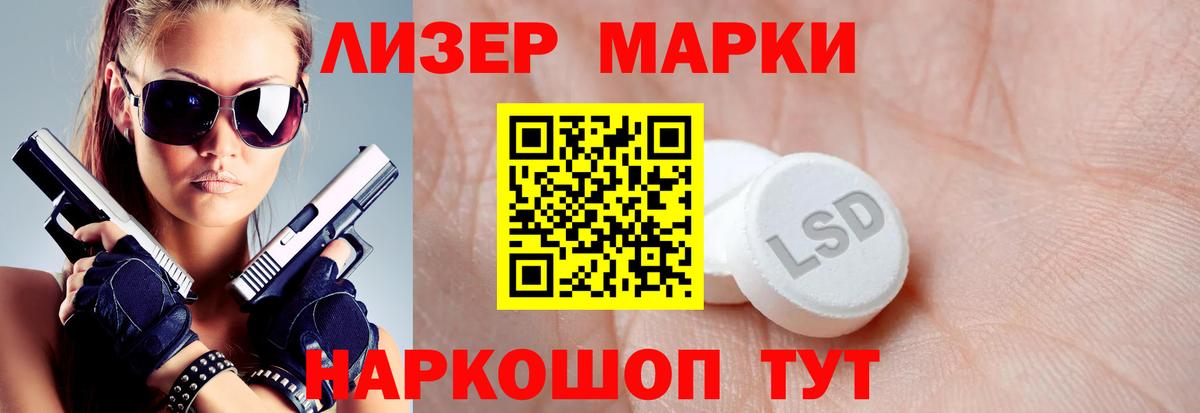 Кумертау  Лсд 25 экстази ecstasy  Вход с VPN  ЛСД экстази кислота 