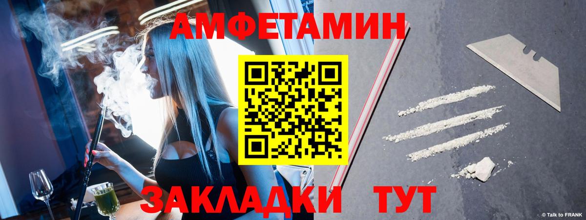 Кумертау  Первитин пудра  Вход с VPN 