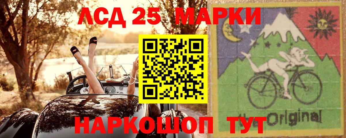 Марки NBOMe 1,5мг  что такое наркотик  Марки NBOMe 1,5мг  Кумертау  Вход с VPN  Наркотические марки 