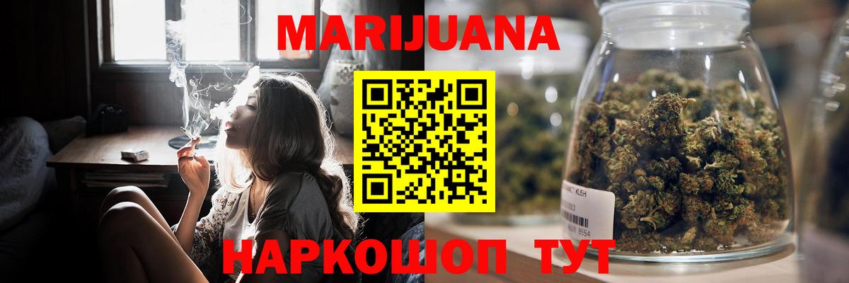 Канабис планчик  Вход с VPN  Каннабис LSD WEED  Бошки Шишки OG Kush  Кумертау  Каннабис сатива 